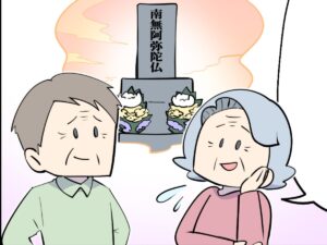 終活サービス紹介WEB漫画制作事例