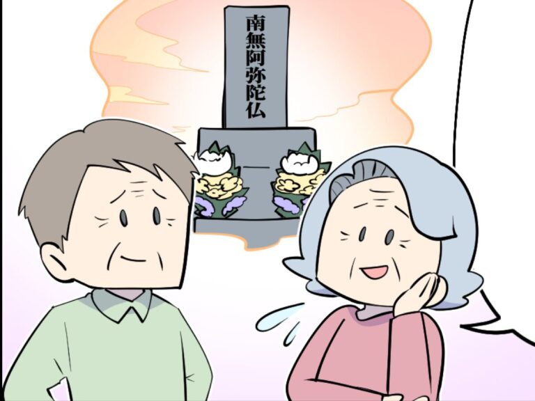 墓じまい関連サービス紹介漫画