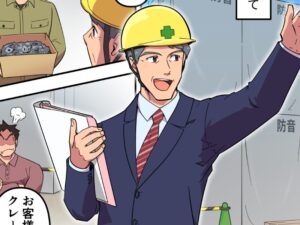 コンサルティングサービス広告漫画制作事例