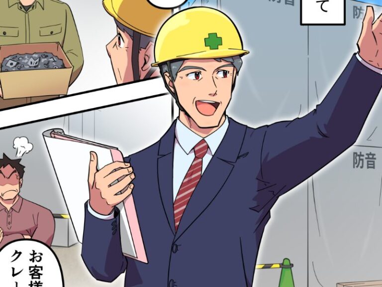 コンサルティングサービス広告漫画