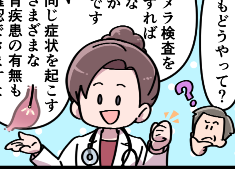 クリニック向け医療漫画制作
